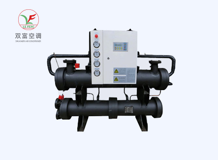 江蘇雙富空調(diào)制造有限公司-水冷渦旋冷水機(jī)常見(jiàn)問(wèn)題 江蘇雙富空調(diào)制造有限公司-水冷渦旋冷水機(jī)常見(jiàn)問(wèn)題